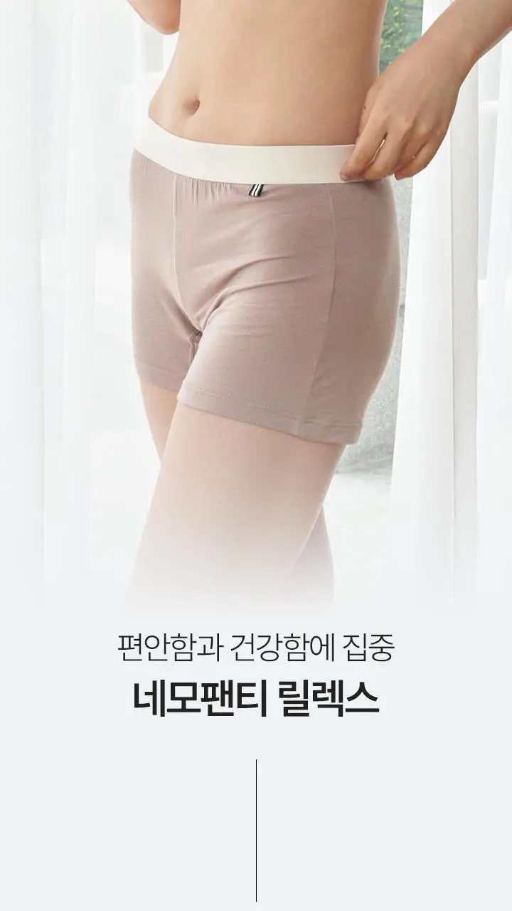 [슬림9] 릴렉스 셋업 (2 colors) 상세페이지 12